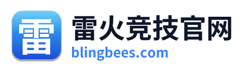 雷火竞技官网
